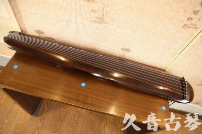 德阳市●久音古琴  ●今日推荐  20230602[高级精品演奏混沌式]