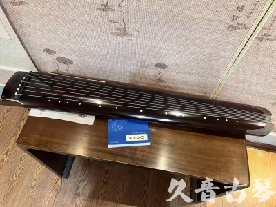 德阳市●久音古琴  ●佳品推荐  20230707[顶级演奏绿绮式]