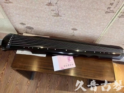 德阳市●久音古琴  ●今日推荐20230710  [洒金仲尼]（无人抗拒）