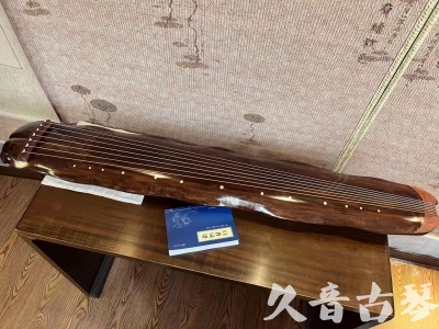 德阳市●久音古琴  ●今日推荐  20230713【冰丝断纹蕉叶】