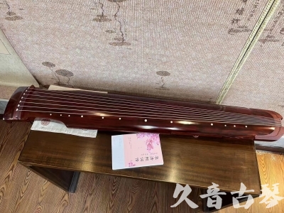 德阳市●久音古琴  ●今日推荐 20230714 [收藏级仲尼式]（升级必选）