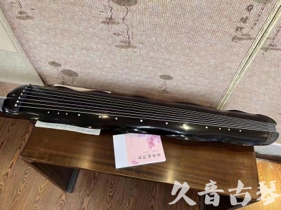 德阳市●久音古琴  ●今日推荐20230804  [收藏级蕉叶式]（老师必选）