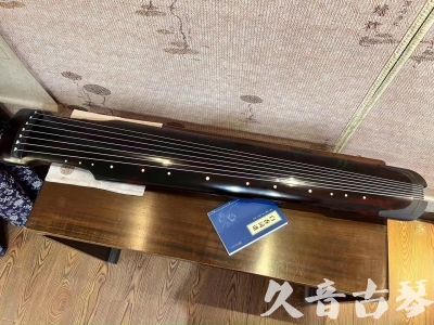 德阳市●久音古琴  ●今日推荐 20230809[高级精品演奏仲尼式]