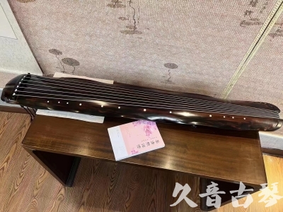 德阳市●久音古琴  ●今日推荐20230811  [收藏级蕉叶式]（老师必选）