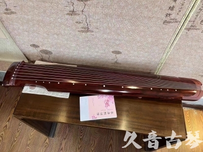 德阳市●久音古琴  ●今日推荐 20231024 [收藏级仲尼式]（升级必选）