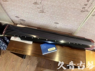 德阳市●久音古琴   ●新品推荐  20231101 [高级精品演奏伏羲式](考级必选)