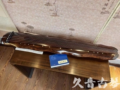 德阳市●久音古琴  ●今日推荐 20231103 【断纹蕉叶】