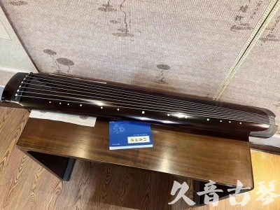 德阳市●久音古琴  ●佳品推荐 20231115 [顶级演奏绿绮式]