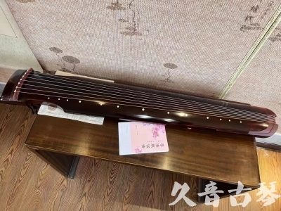 德阳市●久音古琴  ●今日推荐 20231129 [洒金仲尼]（无人抗拒）