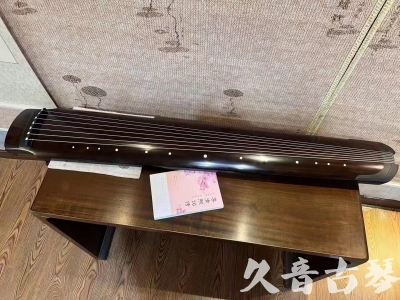 德阳市●久音古琴  ●佳品推荐 20231201 [收藏级绿绮式]
