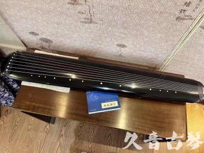 德阳市●久音古琴  ●今日推荐 20231218 [高级精品演奏混沌式]