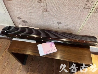 德阳市●久音古琴  ●今日推荐20231219  [收藏级蕉叶式]（老师必选）