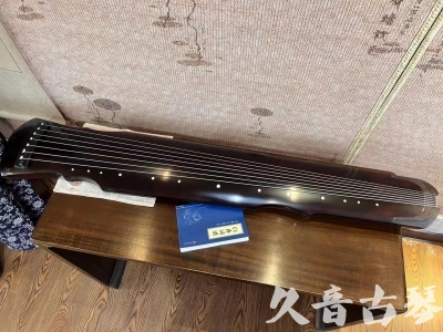 德阳市●久音古琴  ●今日推荐20231222  [顶级演奏灵机]