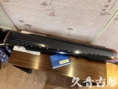 德阳市●久音古琴   ●新品推荐 20231222  [高级精品演奏伏羲式](考级必选)