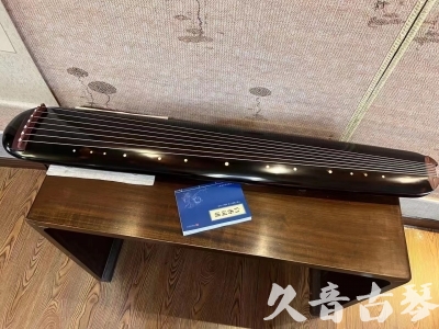 德阳市●久音古琴  ●今日推荐20231225 [顶级演奏混沌式](琴室老师必选)