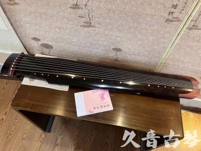 德阳市●久音古琴  ●臻品推荐20240113  [犀牛皮纹仲尼式]