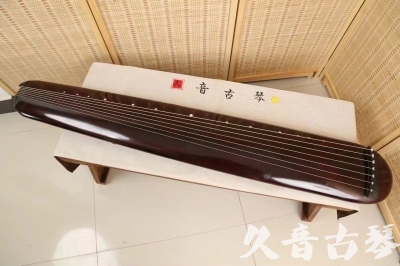 德阳市●久音古琴  ●今日推荐20240618  [高级精品演奏混沌式]