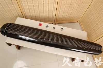 德阳市●久音古琴  ●今日推荐 20240920 [精品演奏混沌式]